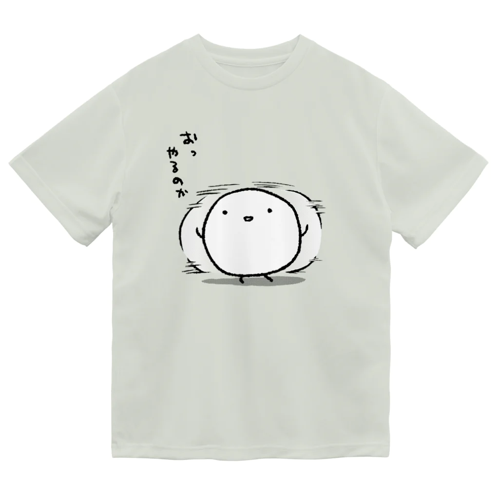 シギサワカ屋（仮）のおっ やるのか ドライTシャツ