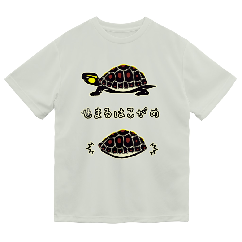 くいなの母のしまるはこがめ Dry T-Shirt