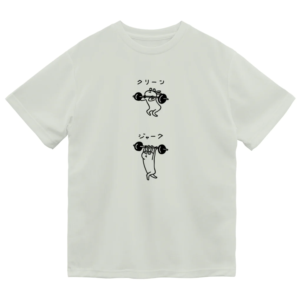 PokuStarのウエイトリフティング　クリーン&ジャーク Dry T-Shirt