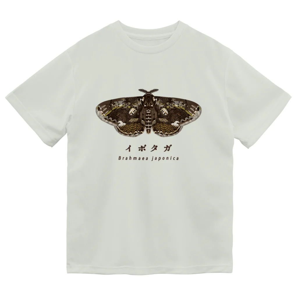 さちこの生物雑貨のイボタガ ドライTシャツ