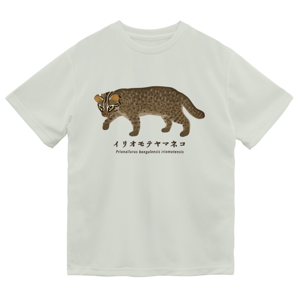 さちこの生き物雑貨のイリオモテヤマネコ Dry T-Shirt