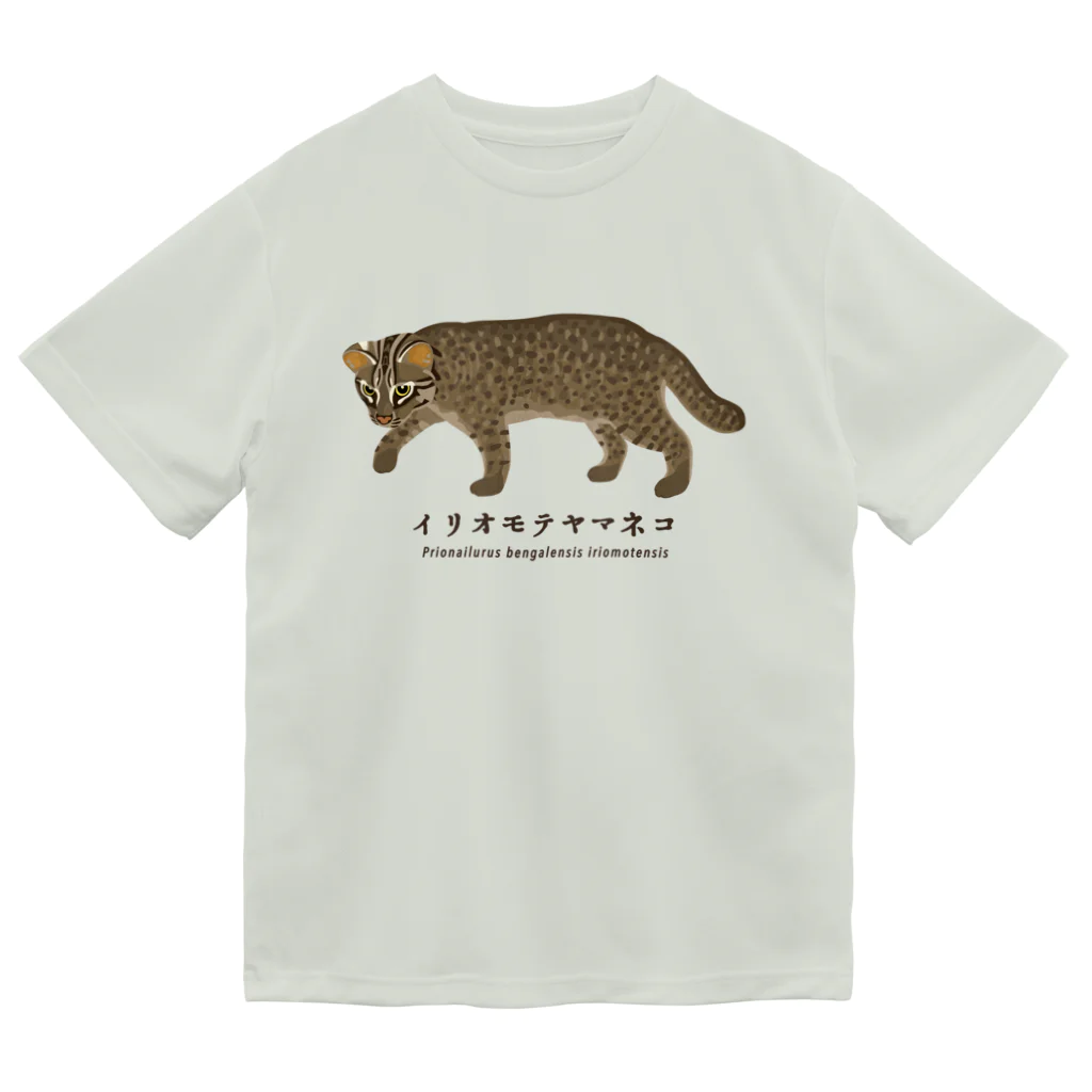 さちこの生物雑貨のイリオモテヤマネコ ドライTシャツ