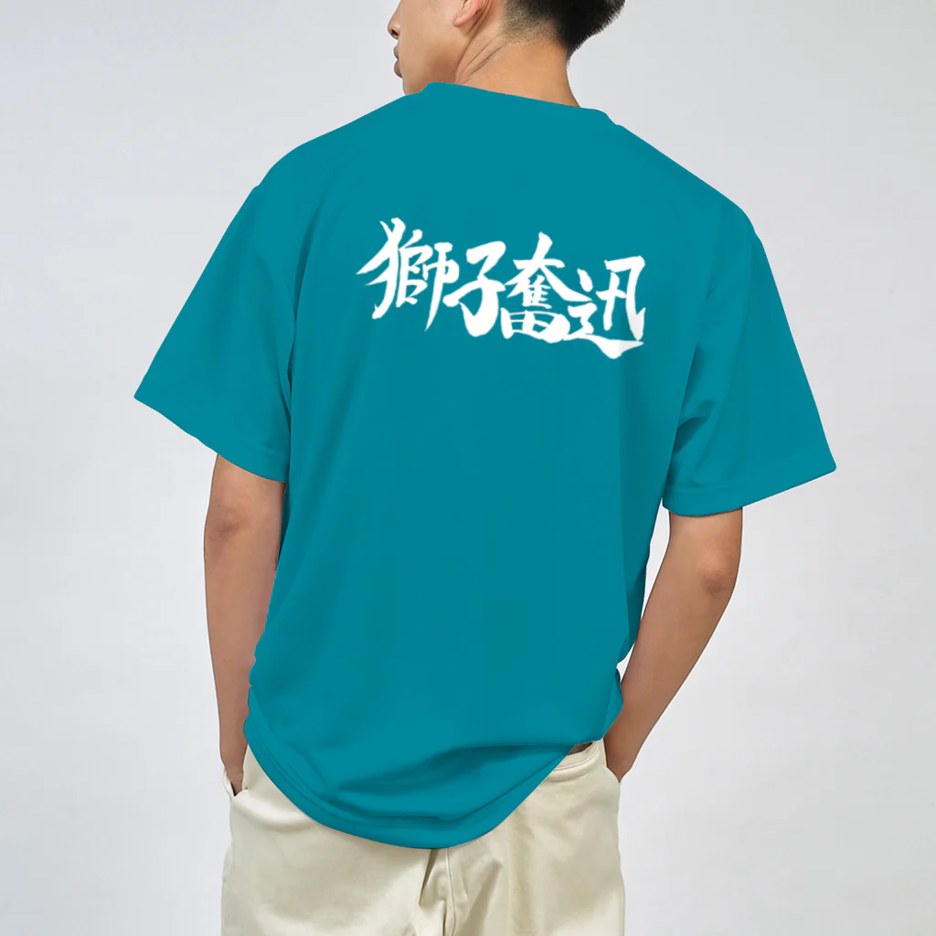 いとこ会のクラスTシャツ(ドライ)2022 ドライTシャツ