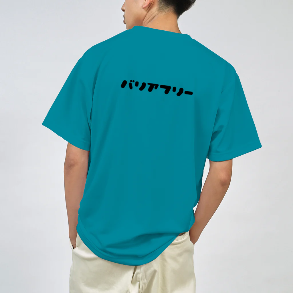 KATAKANAのバリアフリー２（黒） Dry T-Shirt