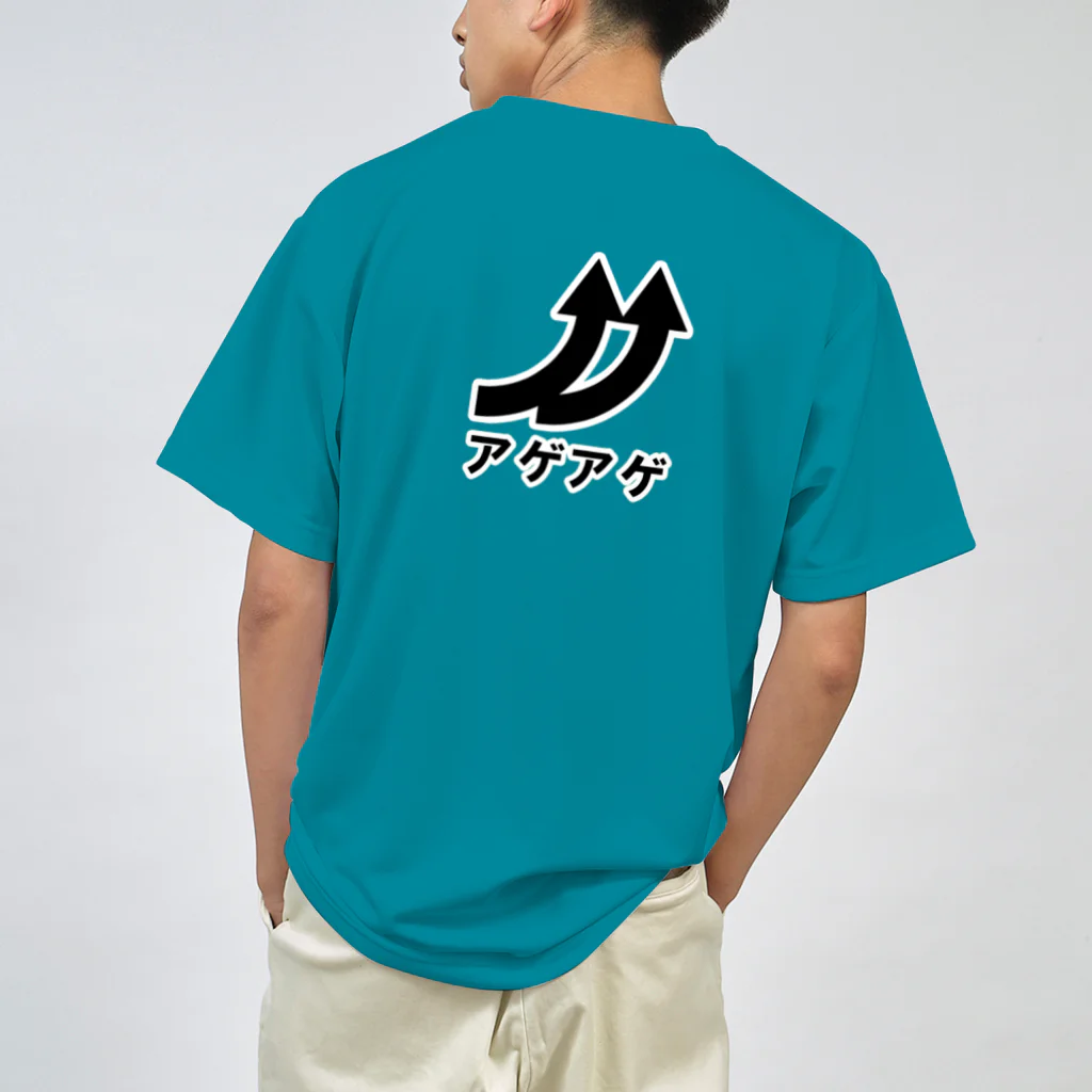 マッチポイントのアゲアゲ ドライTシャツ