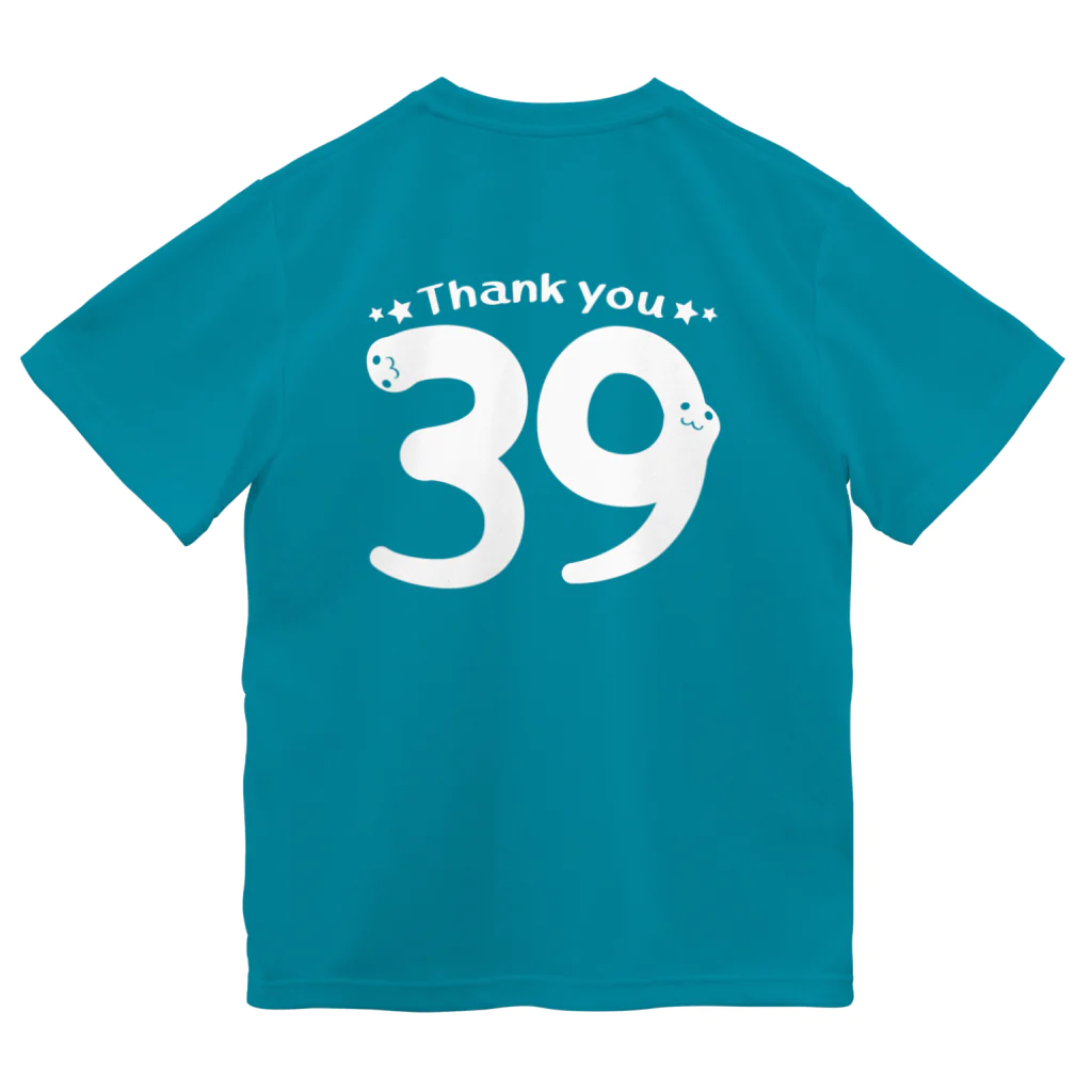 イラスト MONYAAT のバックプリント 39 Thank you B Dry T-Shirt