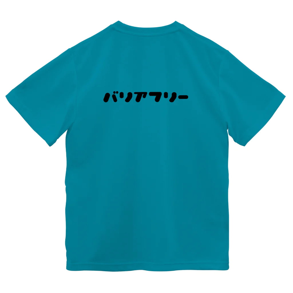 KATAKANAのバリアフリー２（黒） ドライTシャツ