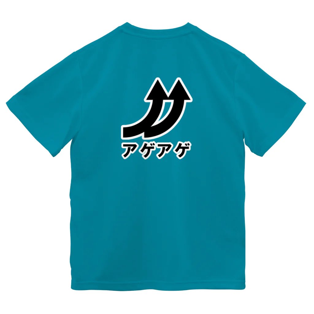 マッチポイントのアゲアゲ ドライTシャツ