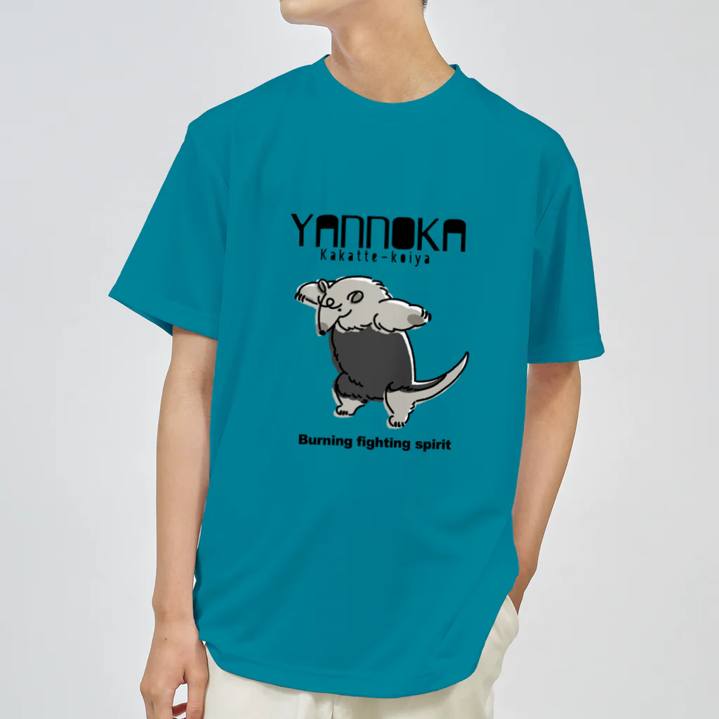 屋台 urukaのYANNOKA アリクイ ドライTシャツ