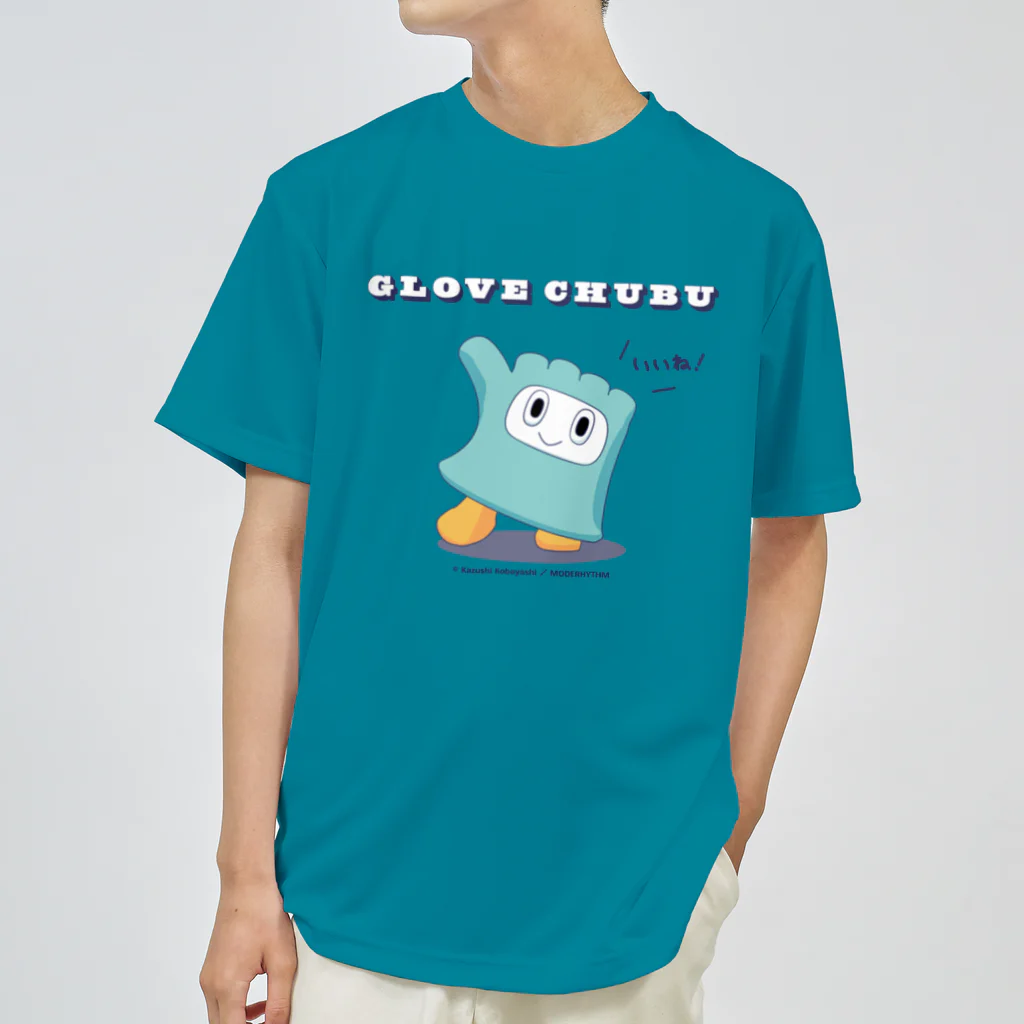 CHUBU Mechatronicsのてぶくろぼっと：うすみどり ドライTシャツ