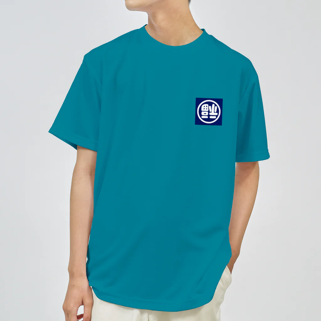 Strange Ordinary Necessities  のワーム福助商店LOGO　コラボグッズ ドライTシャツ