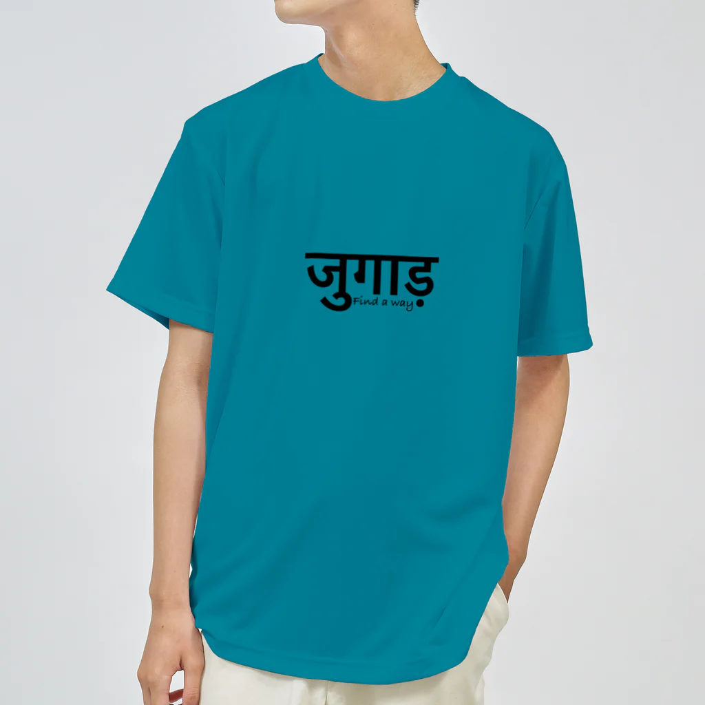 インドのHIMANSH.labのヒンディー語　ジュガール　インド India ドライTシャツ
