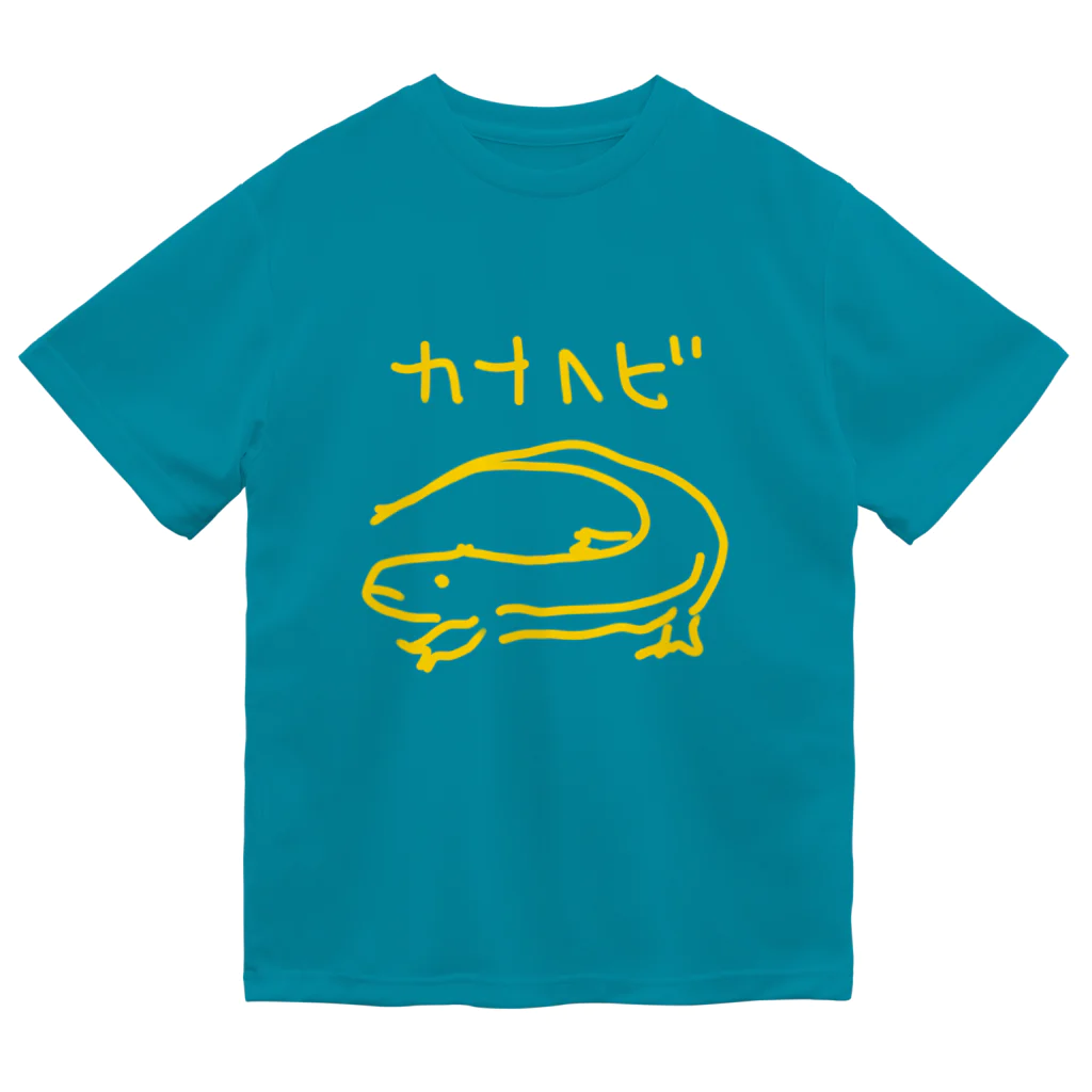 いきものや のの(本館)のカナヘビ黄色 ドライTシャツ