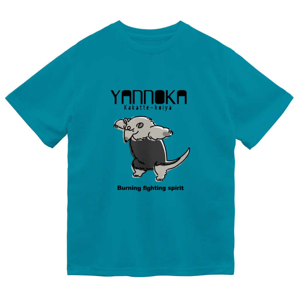 屋台 urukaのYANNOKA アリクイ ドライTシャツ