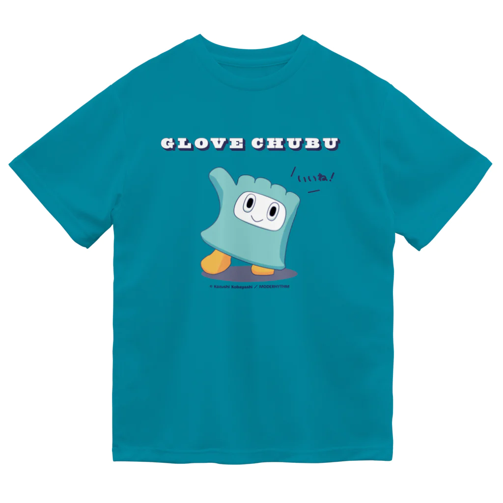 CHUBU Mechatronicsのてぶくろぼっと：うすみどり ドライTシャツ