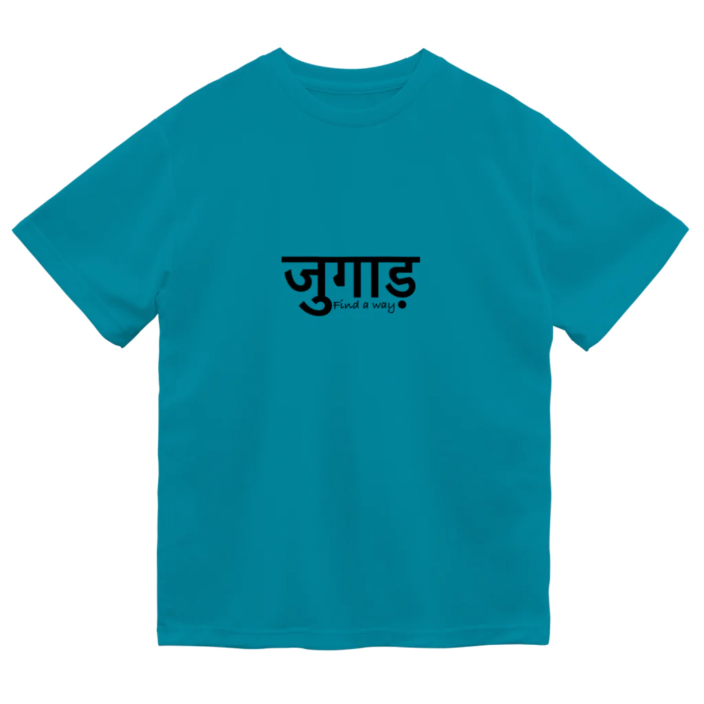 インドのHIMANSH.labのヒンディー語　ジュガール　インド India ドライTシャツ