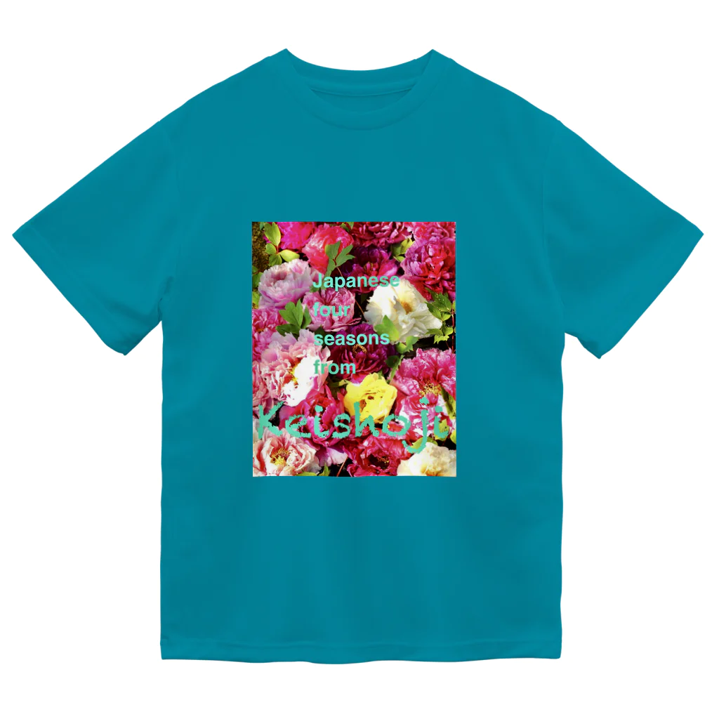 keishojiのぼたんⅠ〜Japanese four seasons from Keishoji〜 Dry T-Shirt