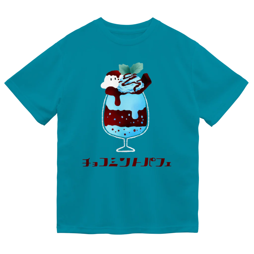 🐝ふぁな🐝のおばけちゃんのチョコミントパフェ Dry T-Shirt