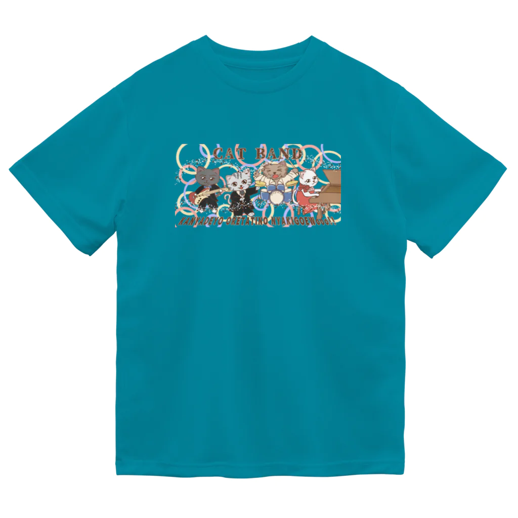 Tender time for OsyatoのCat Band~カラー~ ドライTシャツ