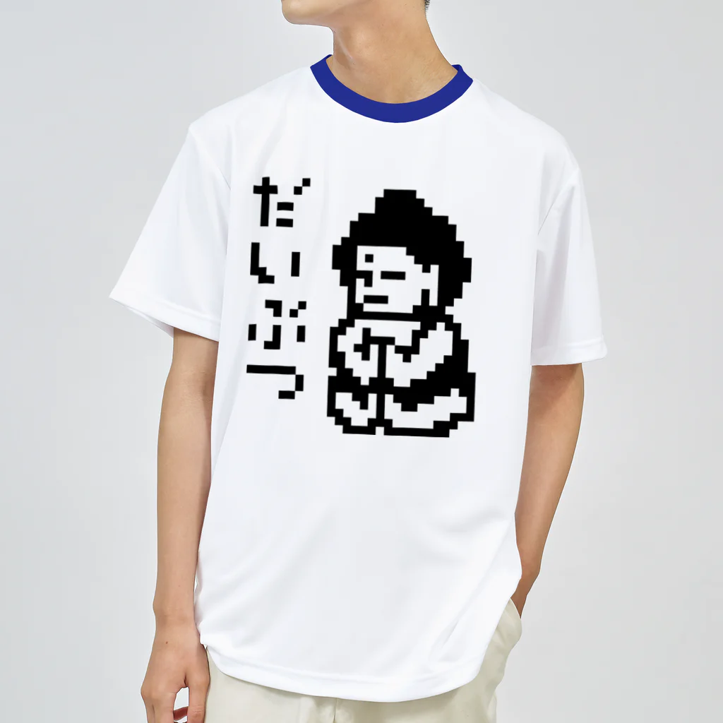 LalaHangeulのだいぶつくん ドライTシャツ