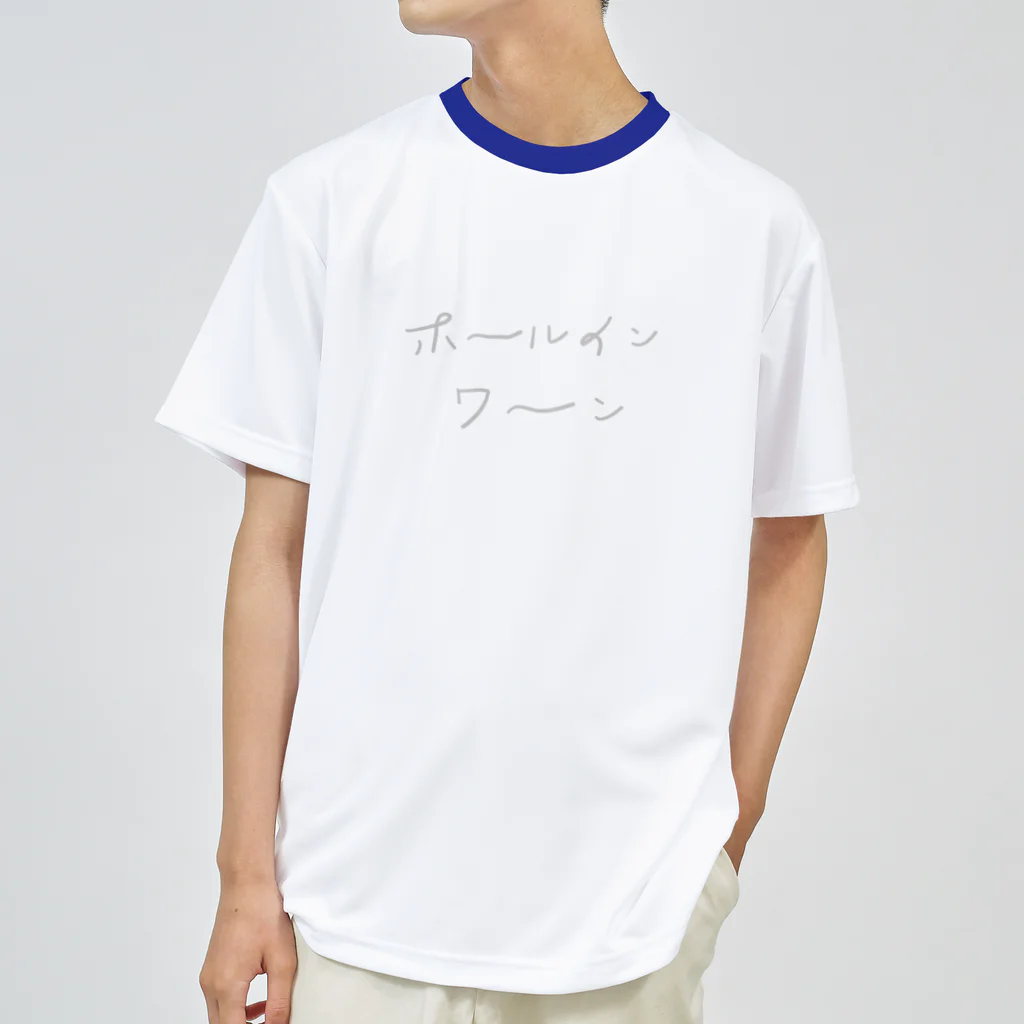 ときめきやのホールインワーン Dry T-Shirt