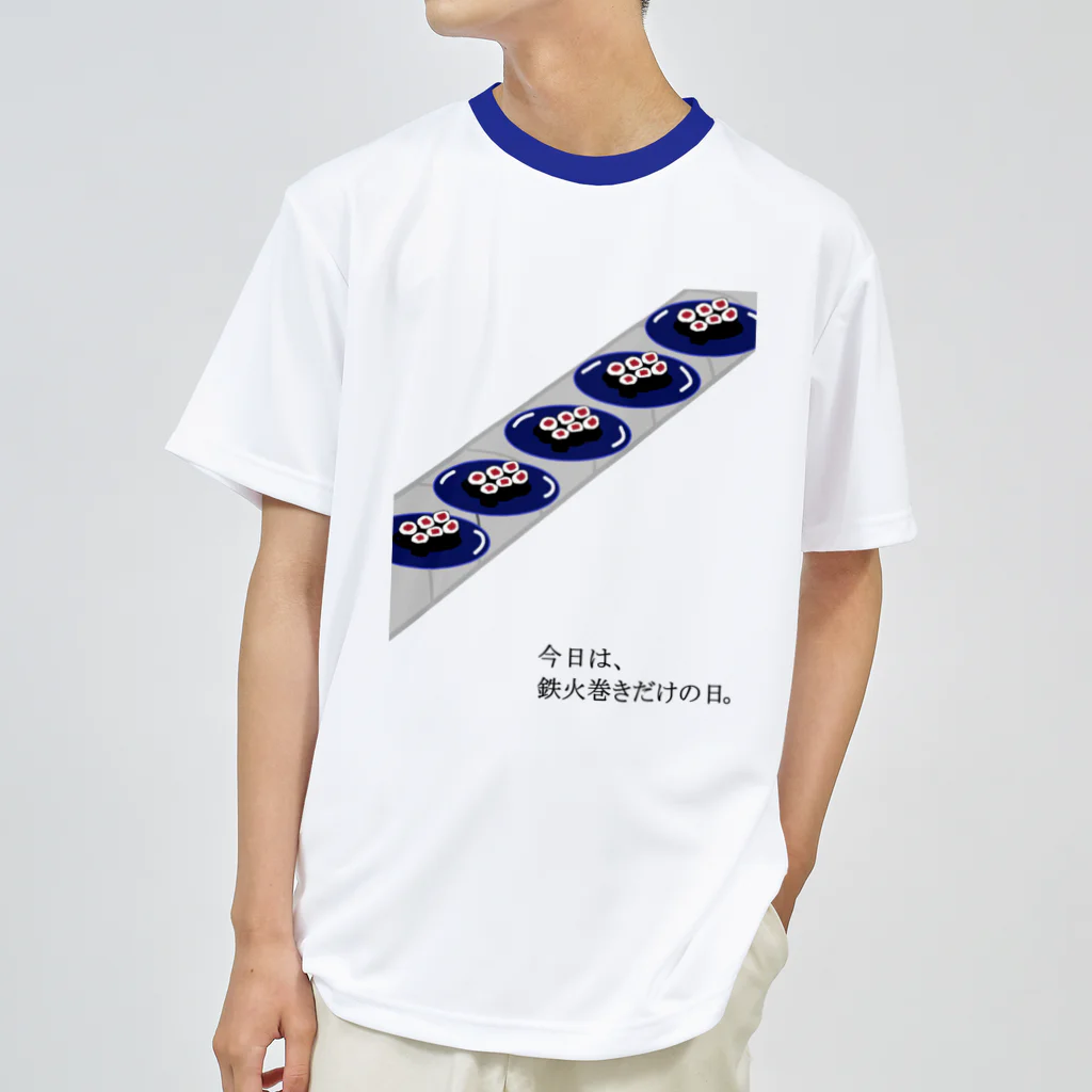 魚長～UoChou～の鉄火巻き宣言 ドライTシャツ