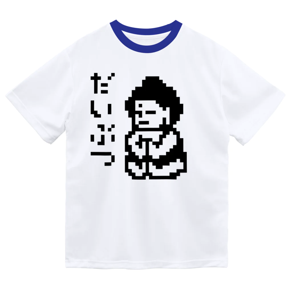 LalaHangeulのだいぶつくん ドライTシャツ