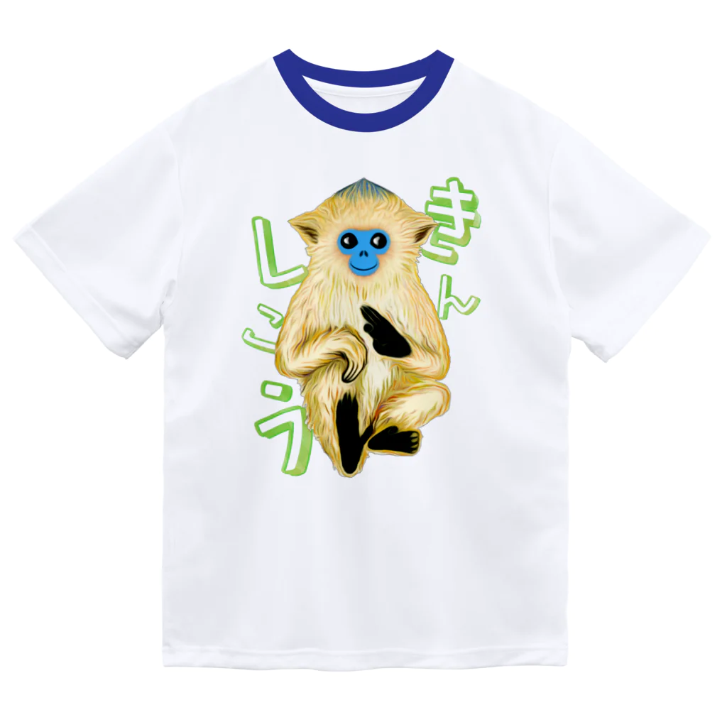 LalaHangeulのキンシコウ(金絲猴) Dry T-Shirt
