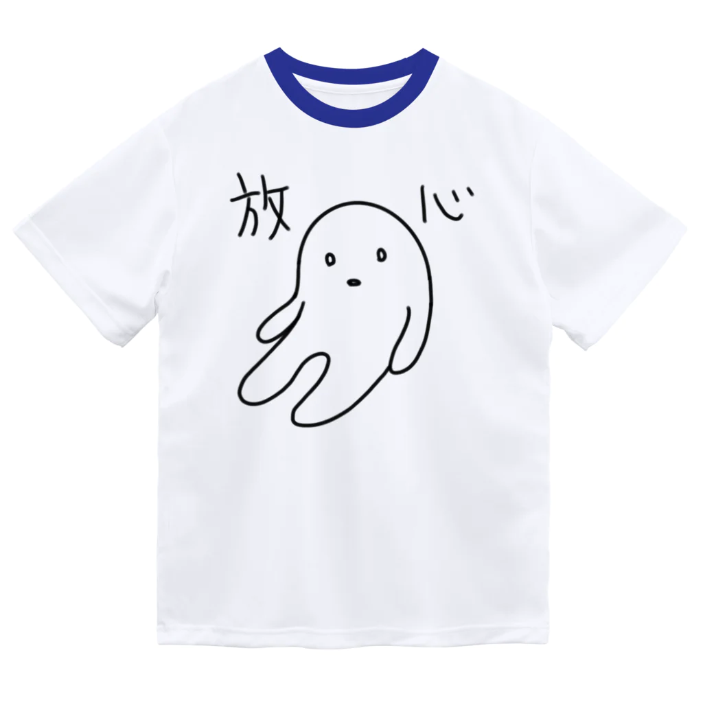 ぽんぽこあんぽんたんの放心 ドライTシャツ