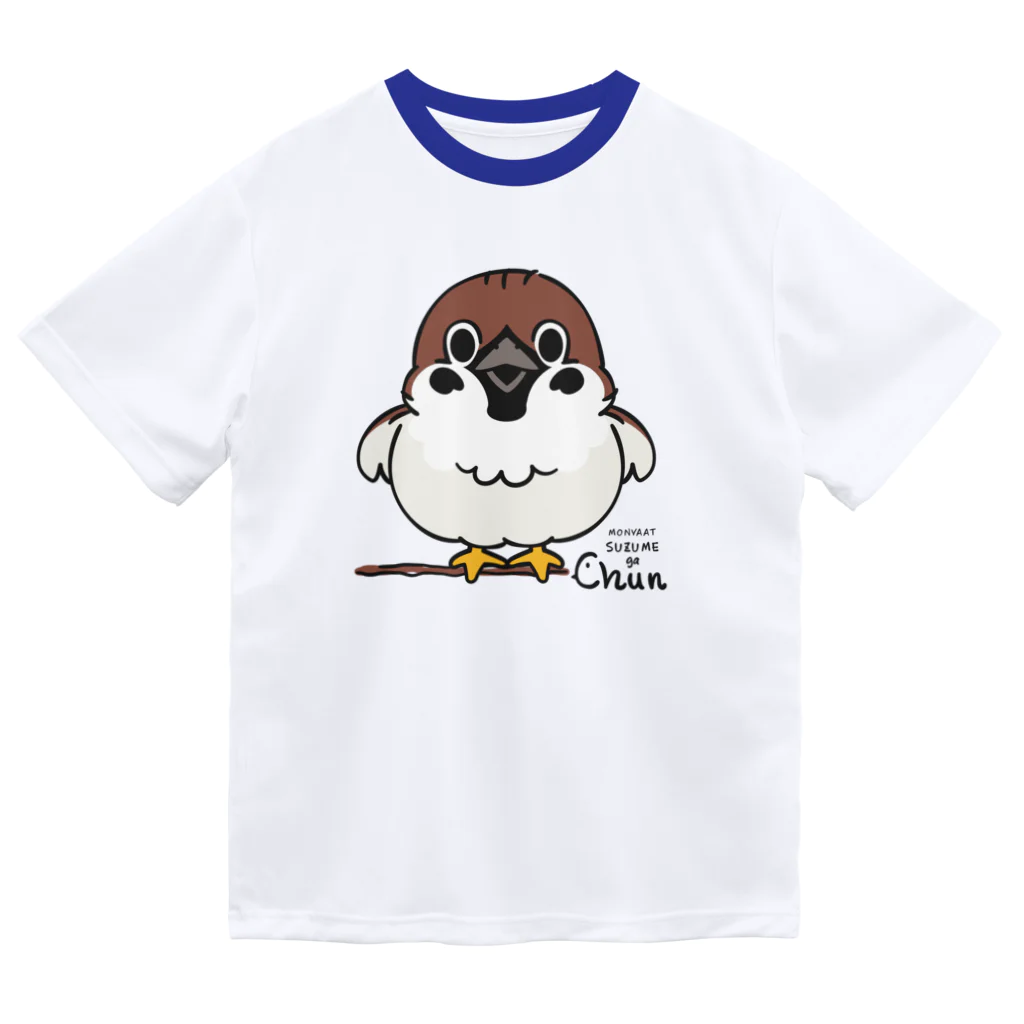 イラスト MONYAAT のスズメがちゅんA  ドライTシャツ