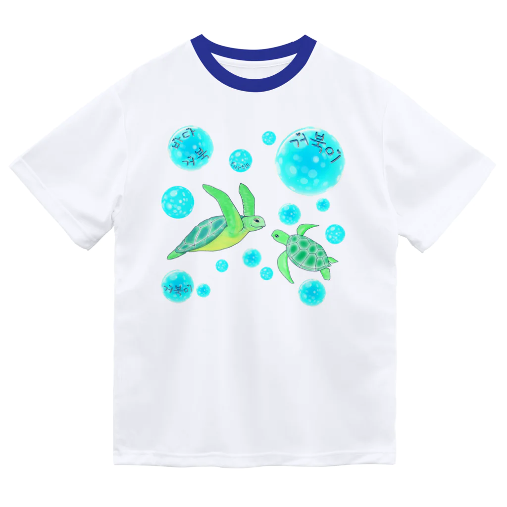 LalaHangeulの海亀さん　ハングルデザイン ドライTシャツ