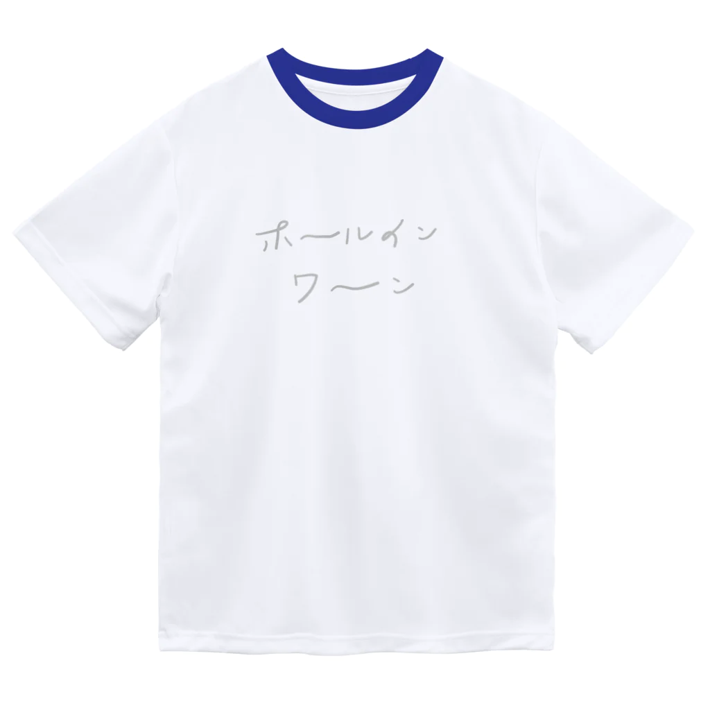 ときめきやのホールインワーン Dry T-Shirt