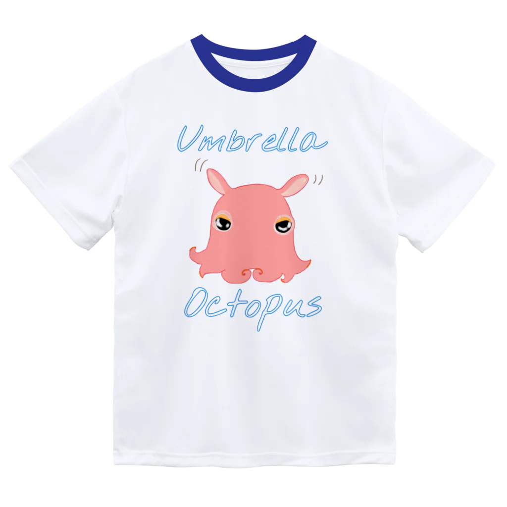 LalaHangeulのumbrella octopus(めんだこ) 英語バージョン② Dry T-Shirt