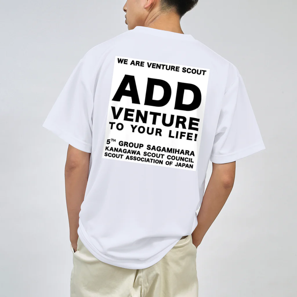 satorumのAdd VENTURE to your LIFE！ ドライTシャツ