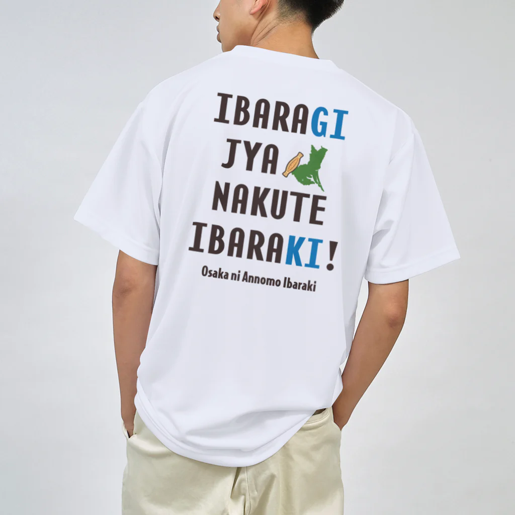 【SALE】Tシャツ★1,000円引きセール開催中！！！kg_shopの[★バック] イバラギ じゃなくて イバラキ！！！  ドライTシャツ