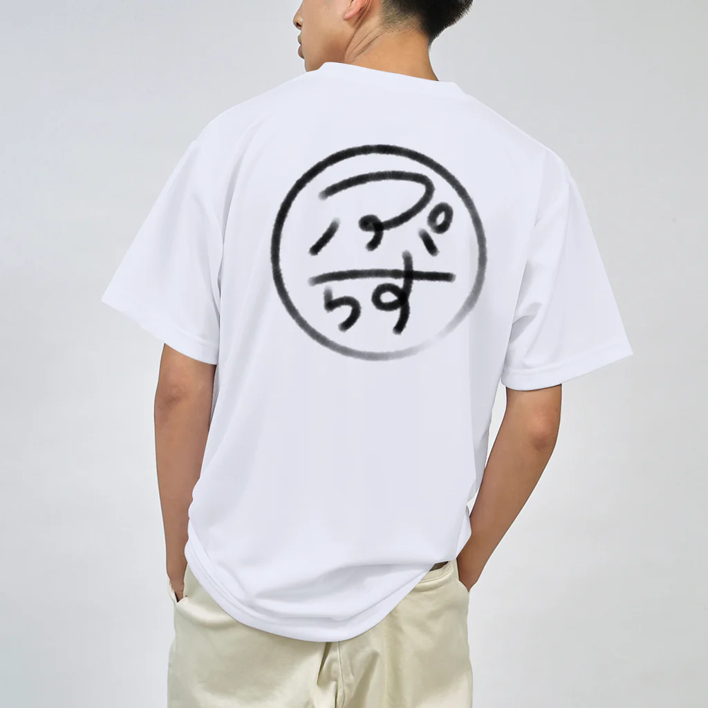 ぷらすしょっぷのぷらすまーく Dry T-Shirt