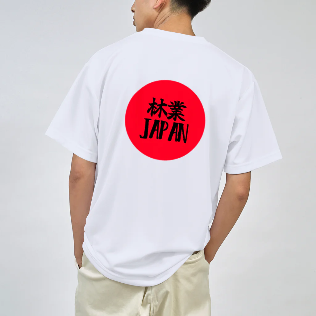 FUZIVELOの林業JAPAN 夏刈り ドライTシャツ