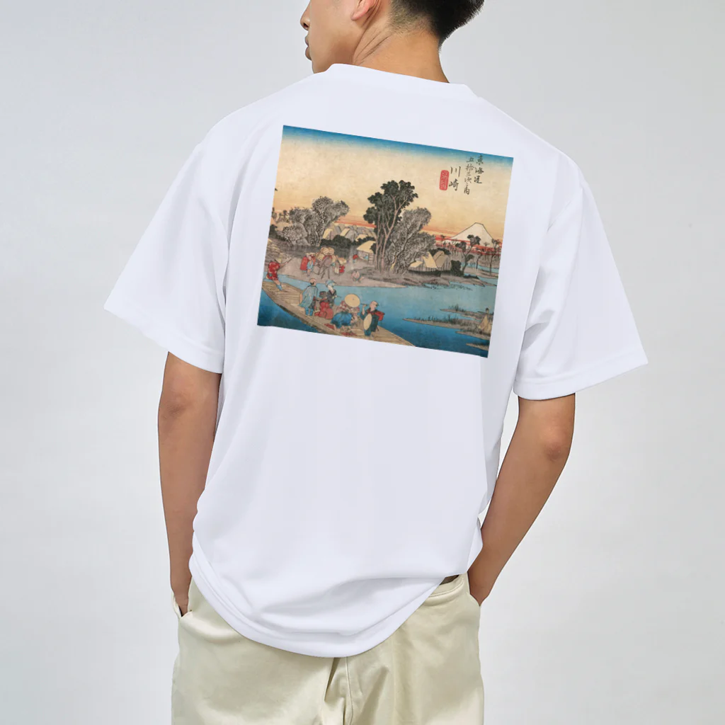 寿めでたや(ukiyoe)の歌川広重_東海道五拾三次之内　川崎 六郷渡舟 Dry T-Shirt