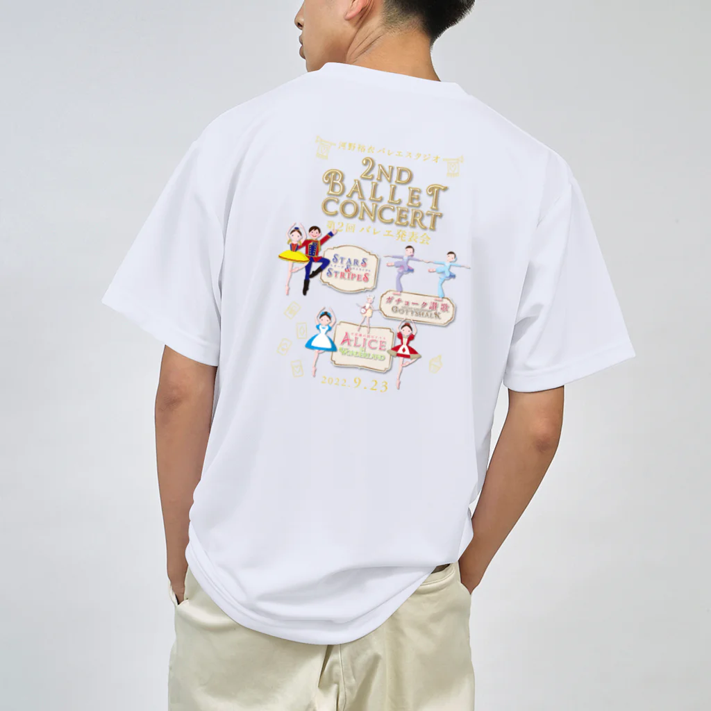 河野裕衣バレエスタジオの第2回発表会Tシャツ（ロゴピンク） ドライTシャツ