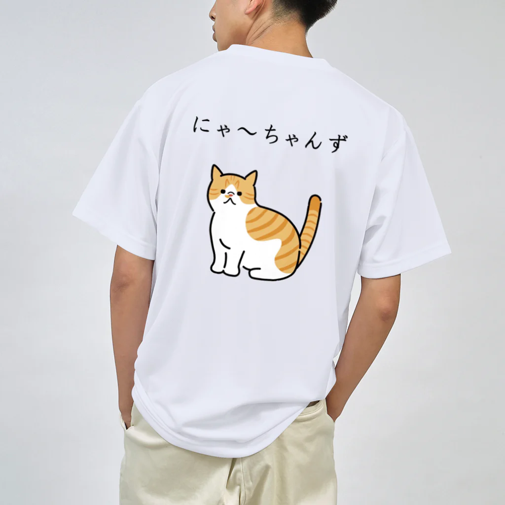 にゃーちゃんずのにゃーちゃんず黒文字 ドライTシャツ