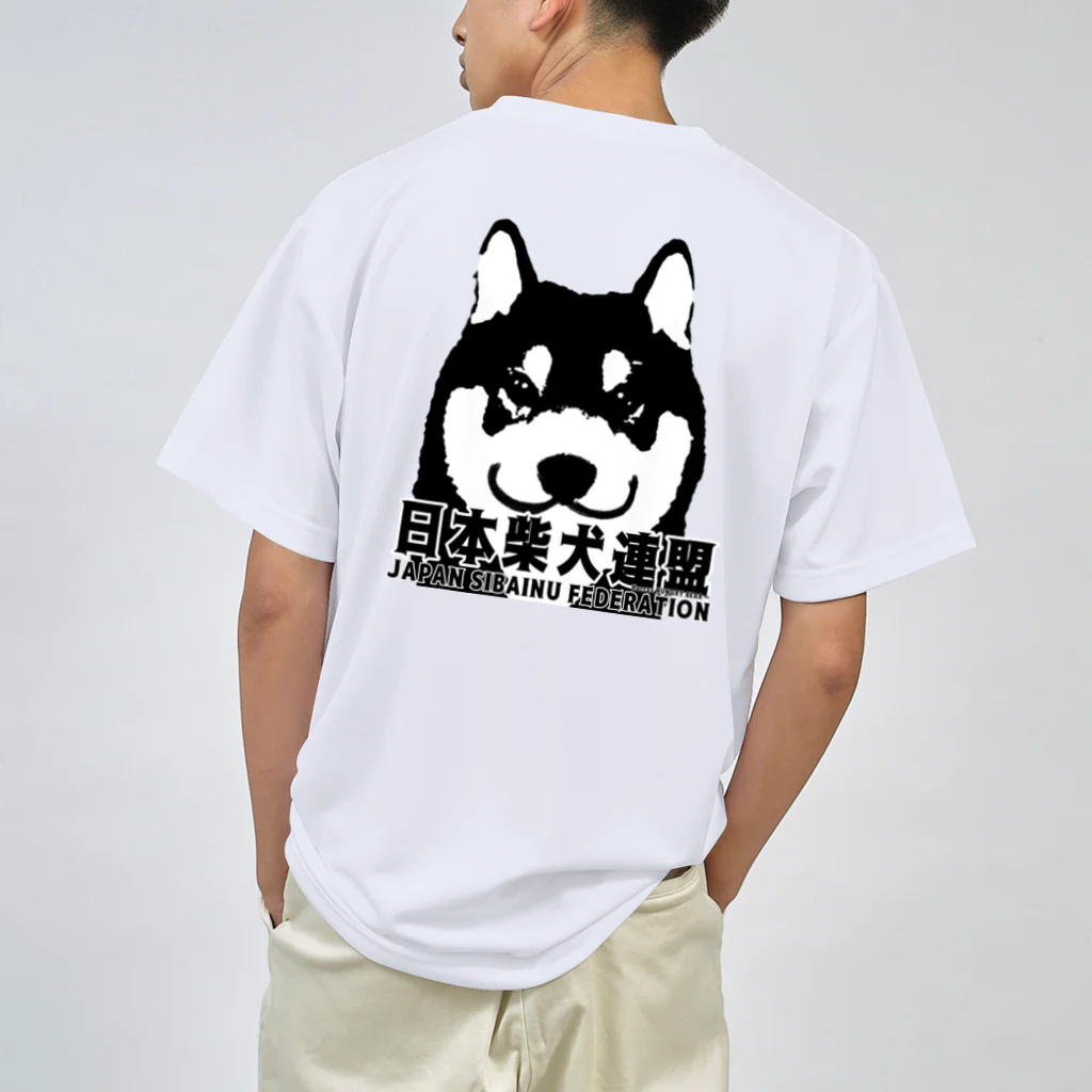 Hurryz HUNGRY BEARの日本柴犬連盟正面シリーズ ドライTシャツ