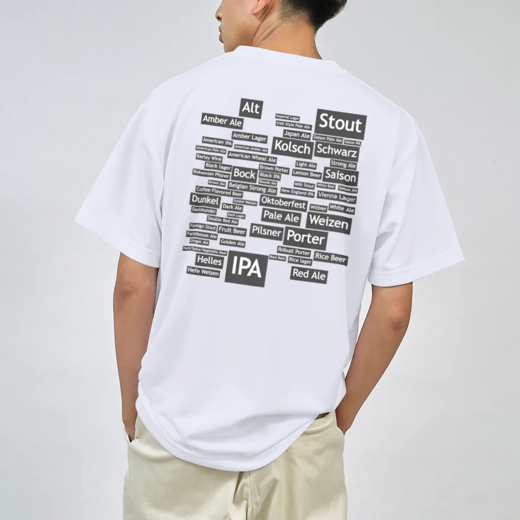 ヒロシオーバーダイブのWORLD BEER（PART2) Dry T-Shirt