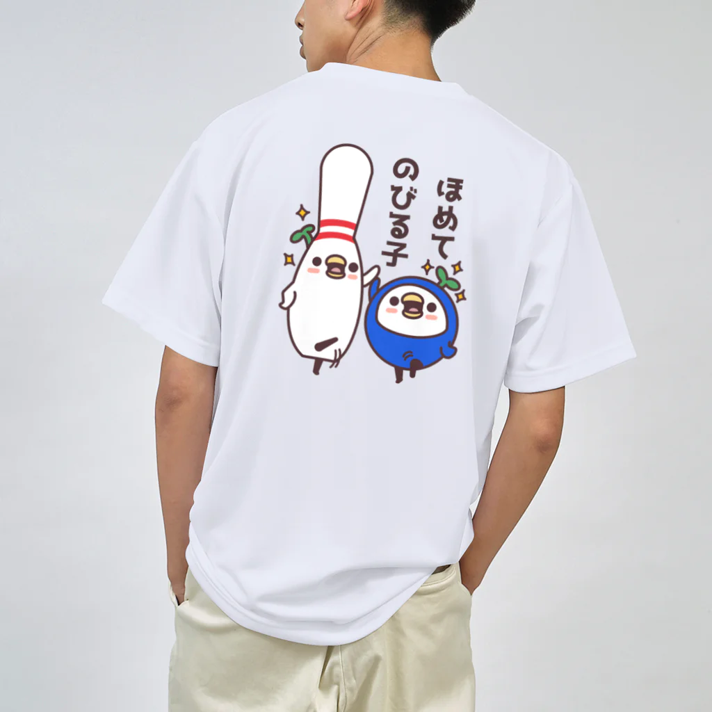 たまゆきショップのボウリング　ほめてのびる子 ドライTシャツ