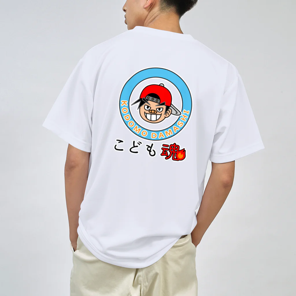 かいほう屋のこども魂・KODOMODAMASHI ドライTシャツ