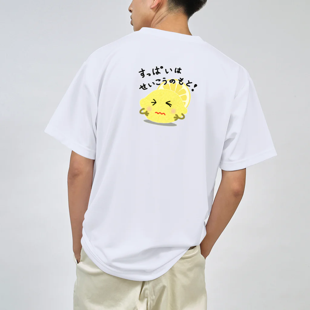 MZグラフィックスのレモン　すっぱいはせいこうのもと　ロゴTシャツ ドライTシャツ