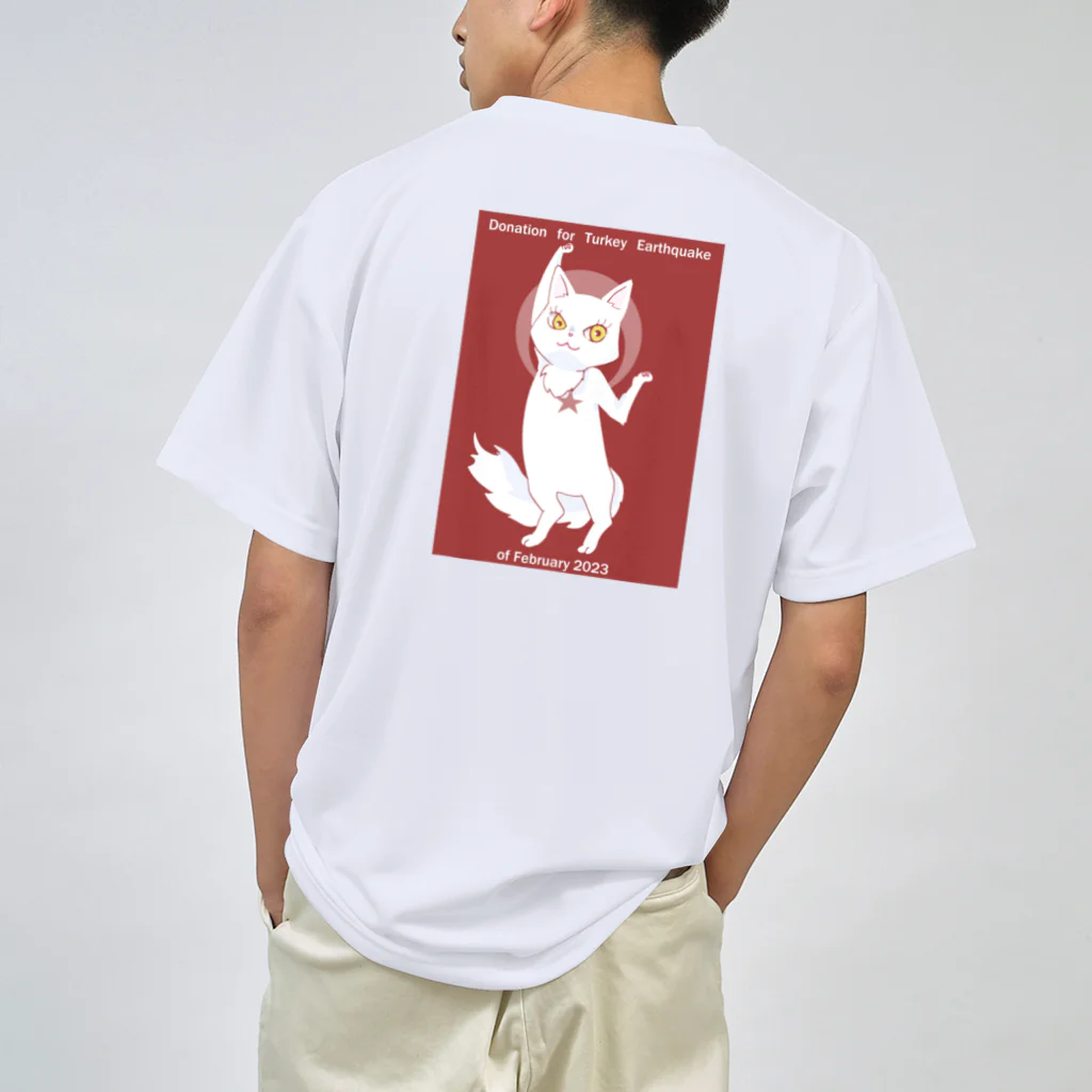 KIYOKIYOKINGDOMのトルコ支援！ターキッシュアンゴラちゃん Dry T-Shirt