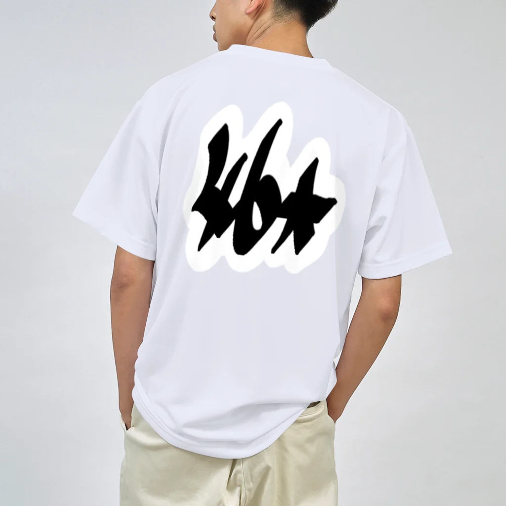 toka_forgole_and_keyのbf_emb02 Dry T-Shirt