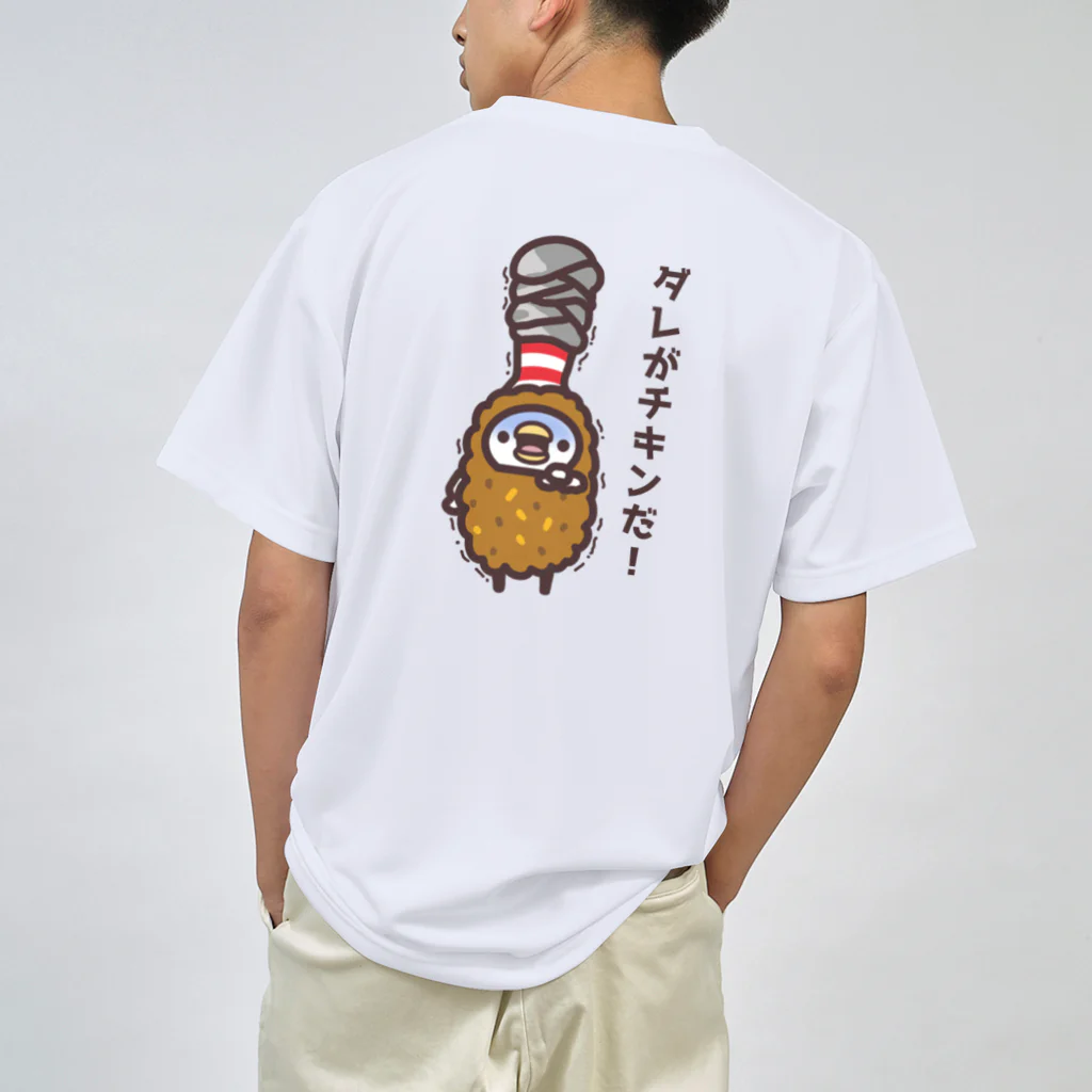 たまゆきショップのダレがチキンだ！ボウリンググッズ ドライTシャツ