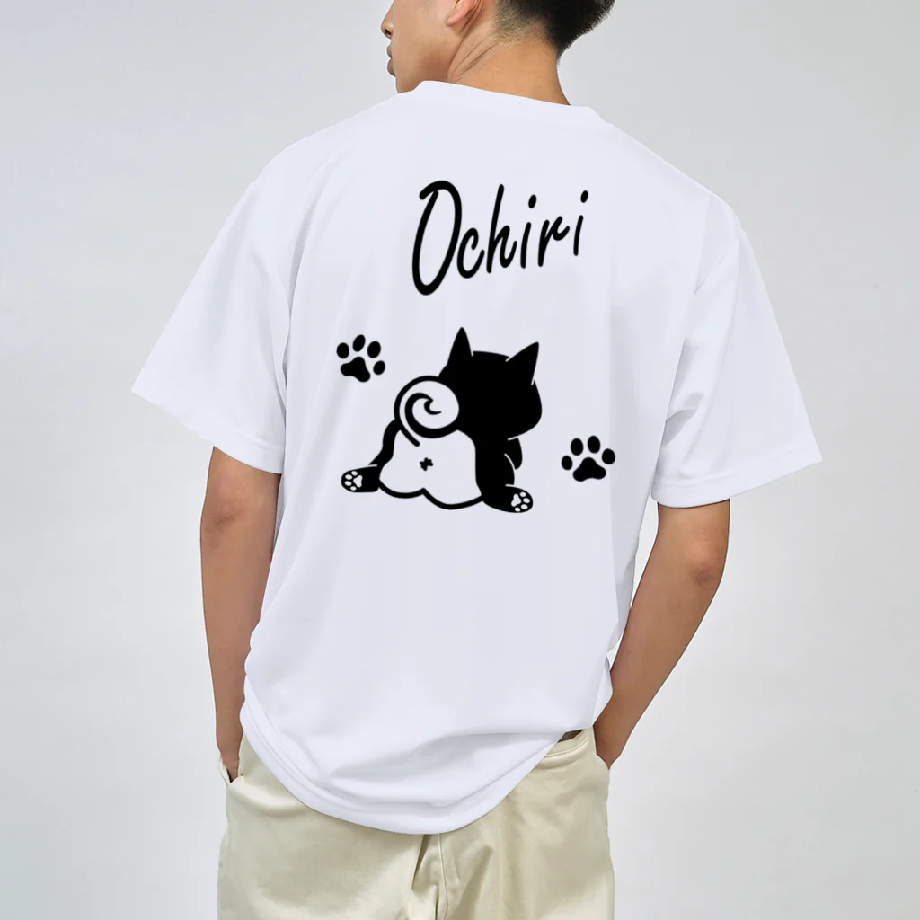 しっぽ堂のOchiri　ブラック ドライTシャツ