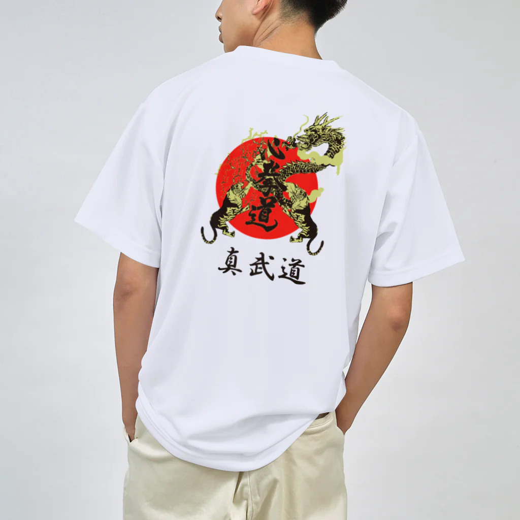 心拳道の館長ドライTシャツ ドライTシャツ